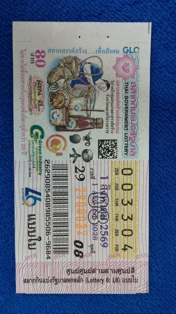 Ticket image