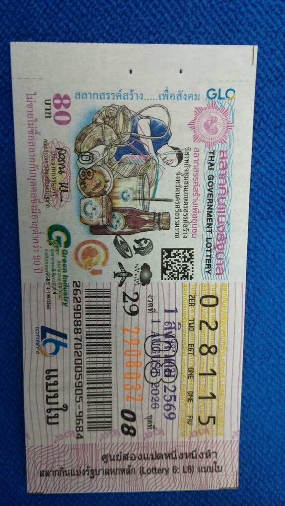 Ticket image