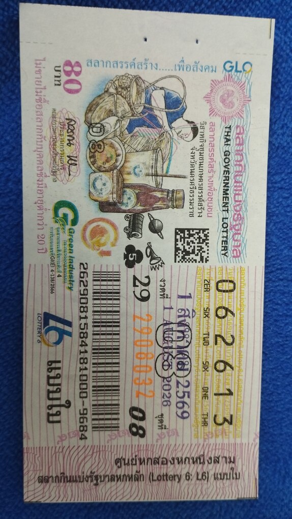 Ticket image