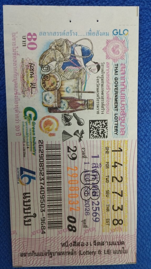 Ticket image