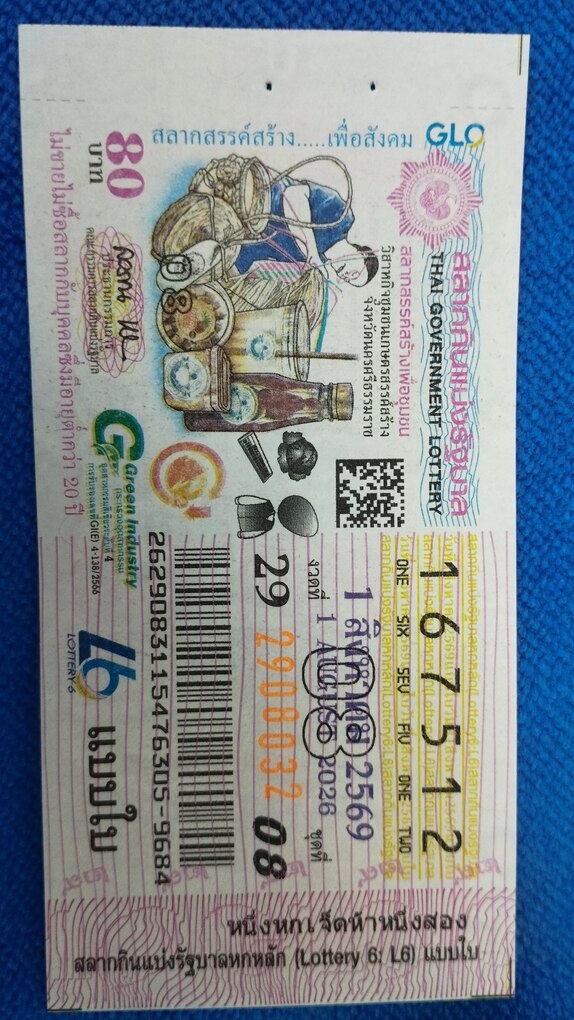 Ticket image