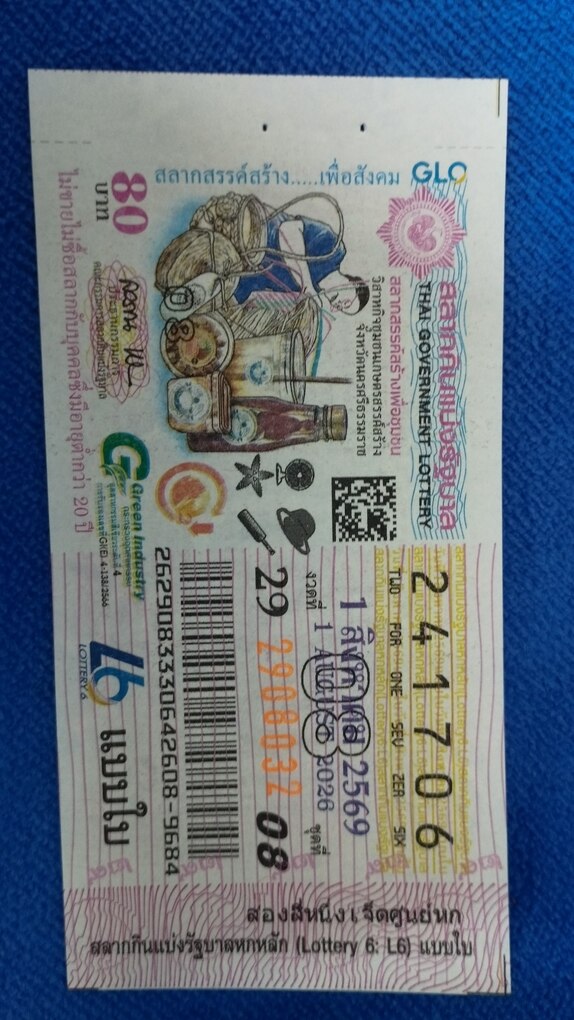 Ticket image