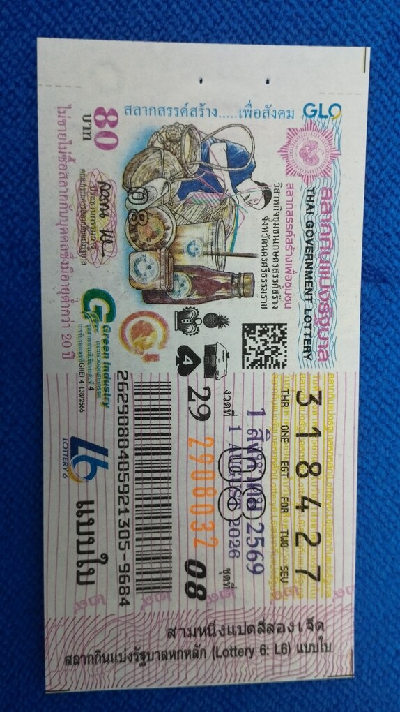 Ticket image