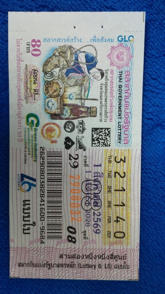 Ticket image