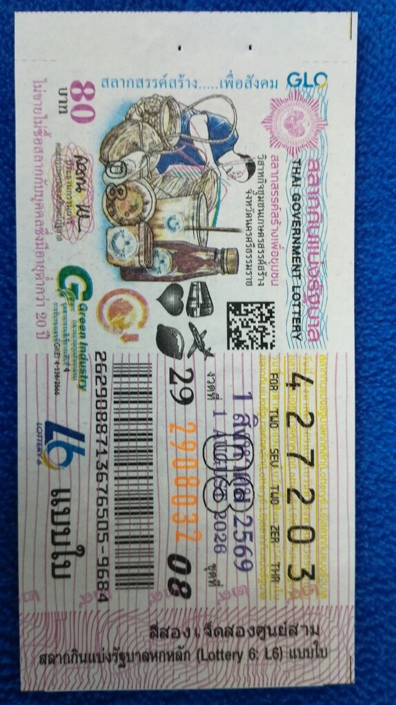 Ticket image