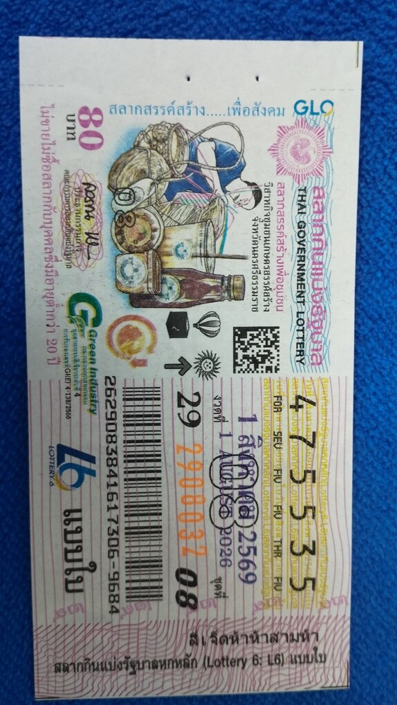 Ticket image