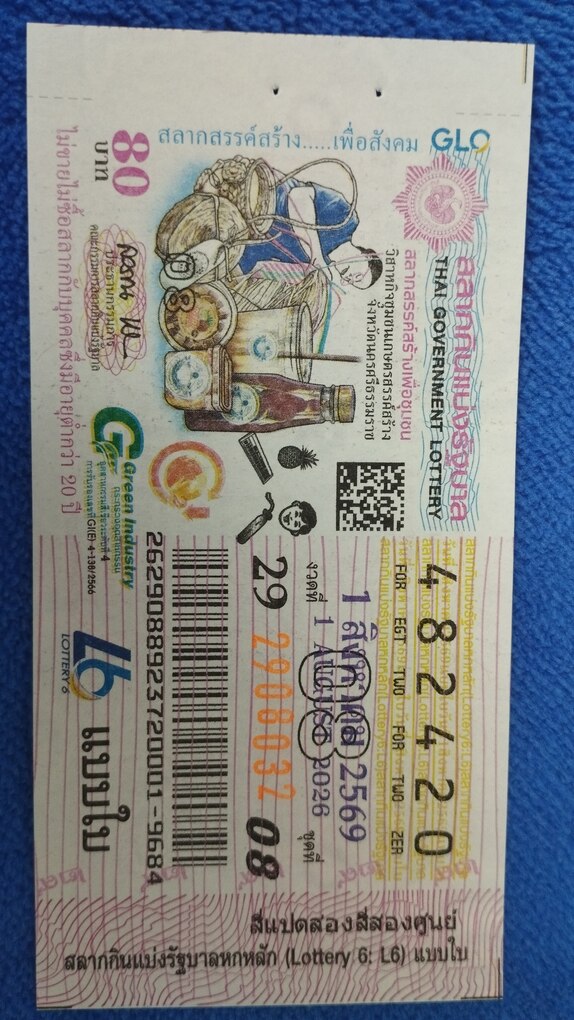Ticket image