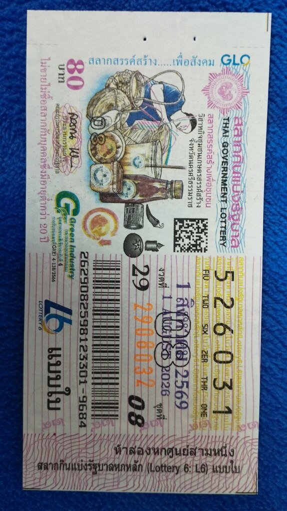 Ticket image