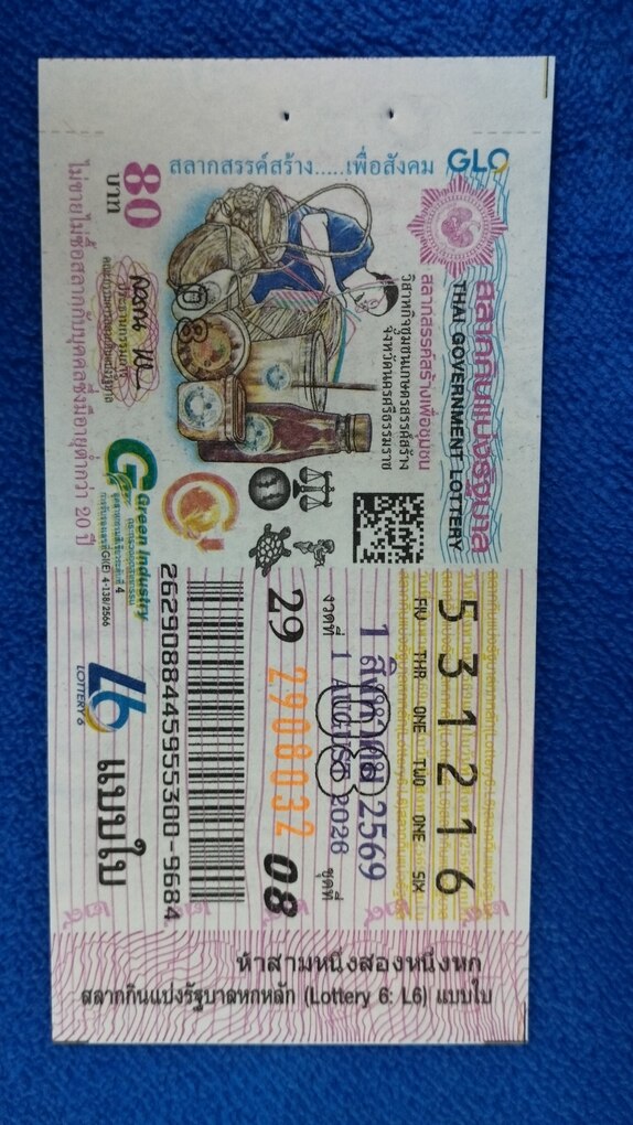Ticket image