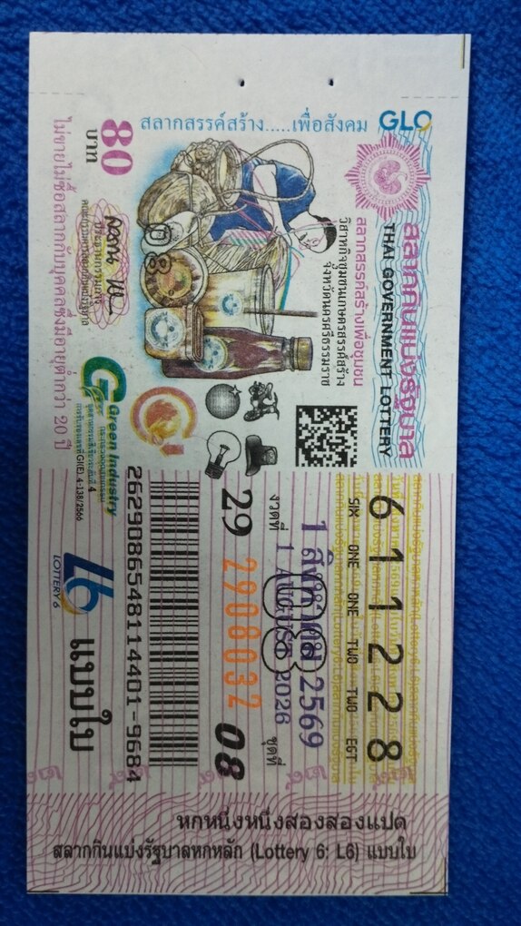 Ticket image