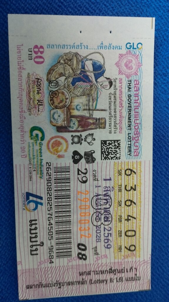 Ticket image