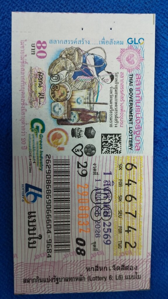 Ticket image