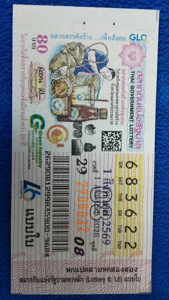 Ticket image