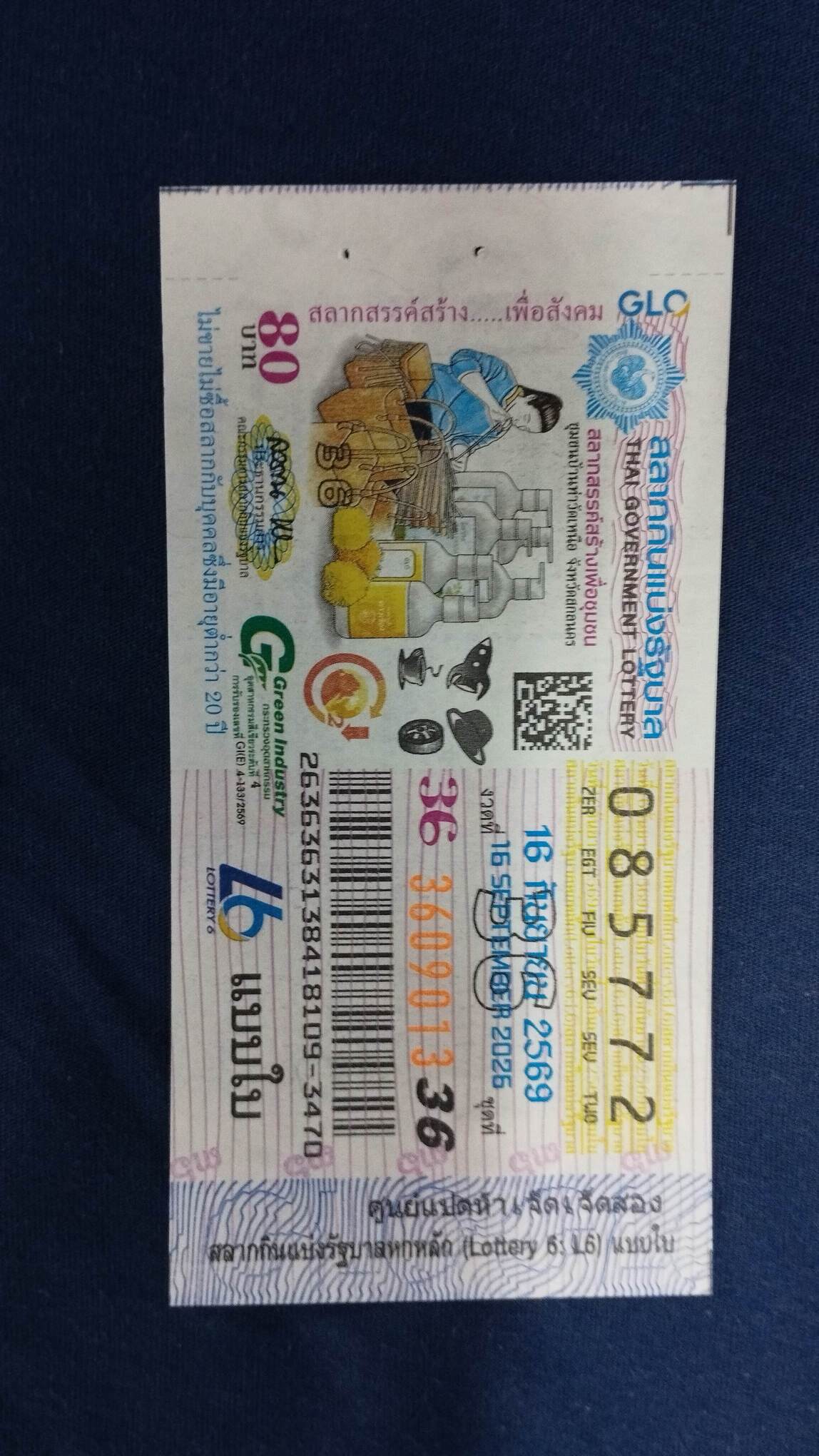 Ticket image