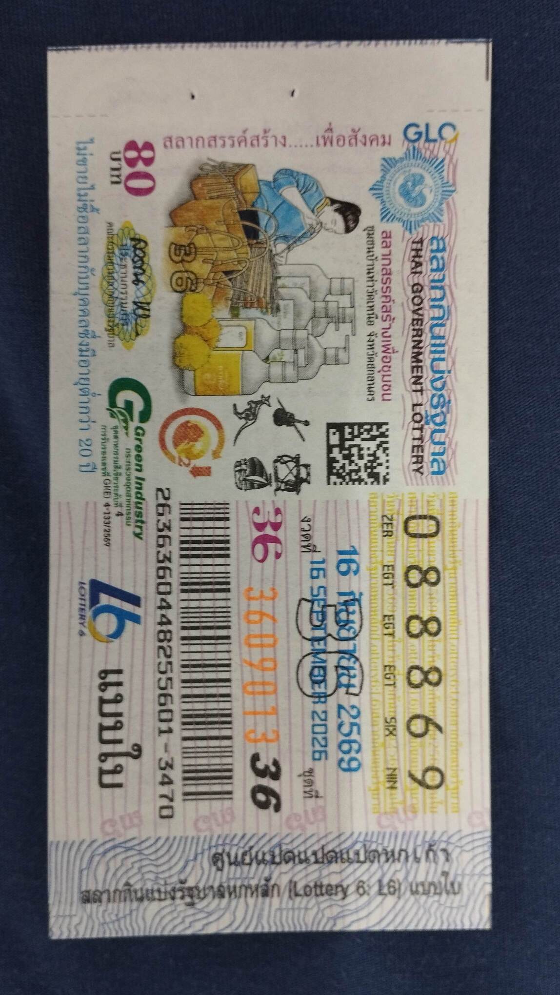 Ticket image