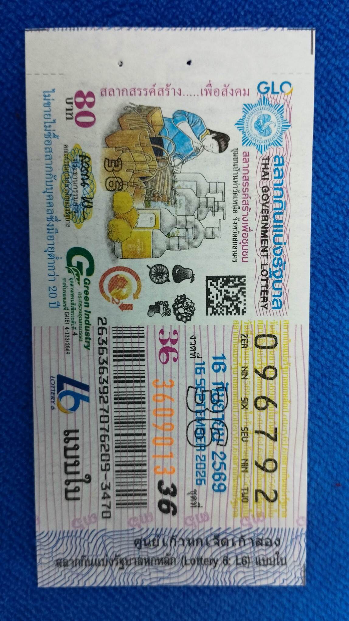 Ticket image