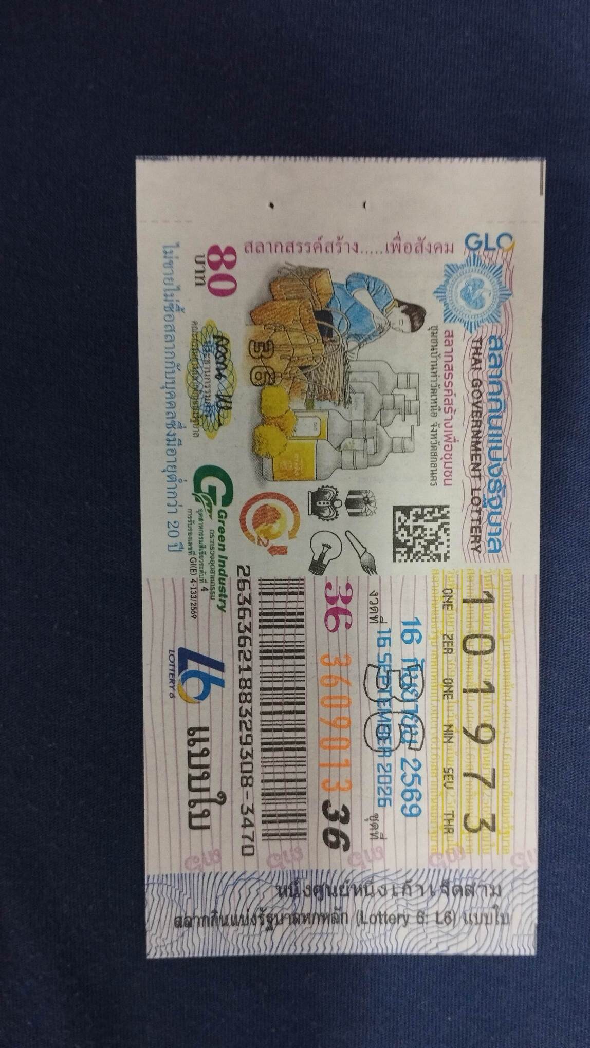 Ticket image
