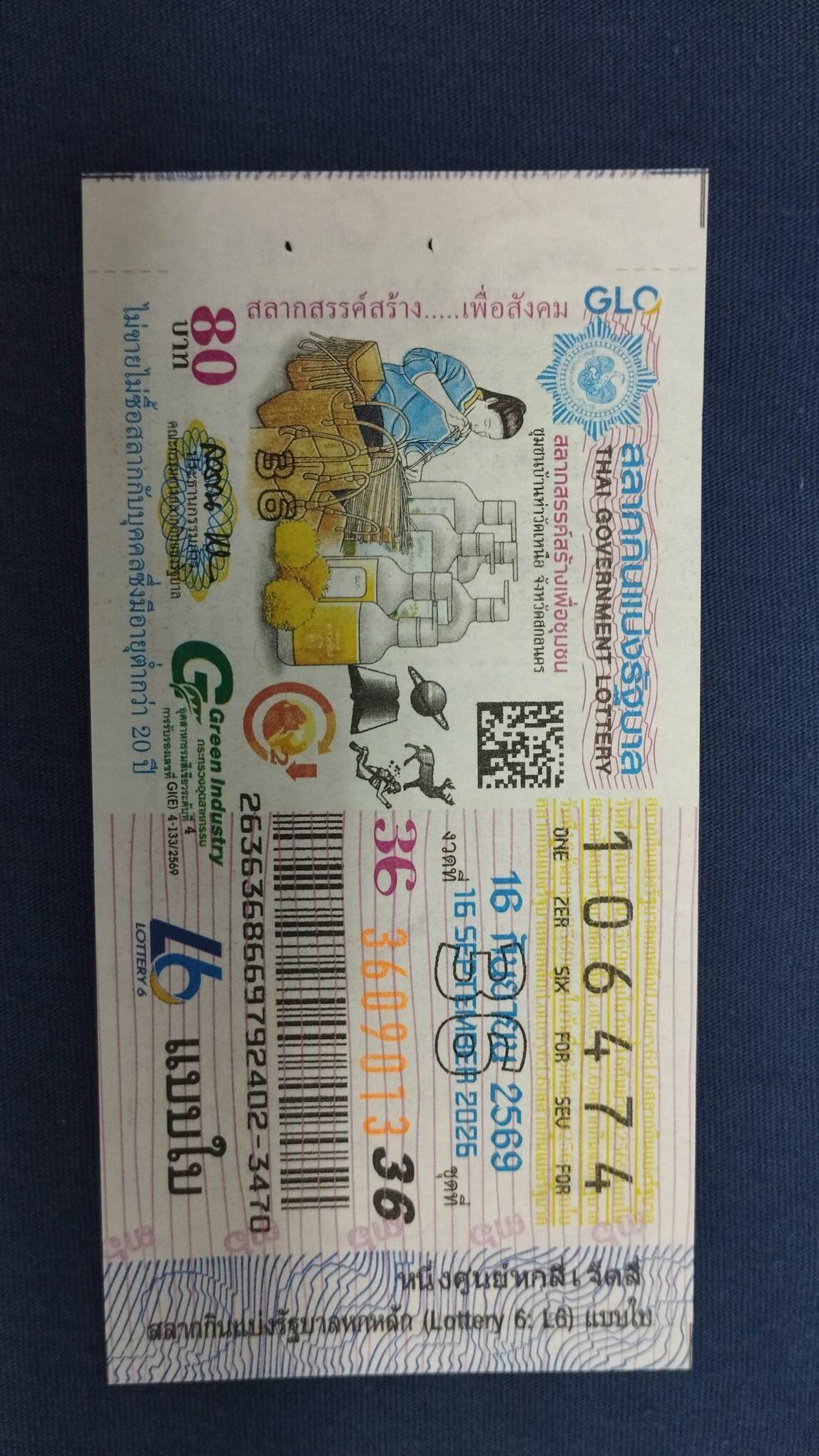 Ticket image