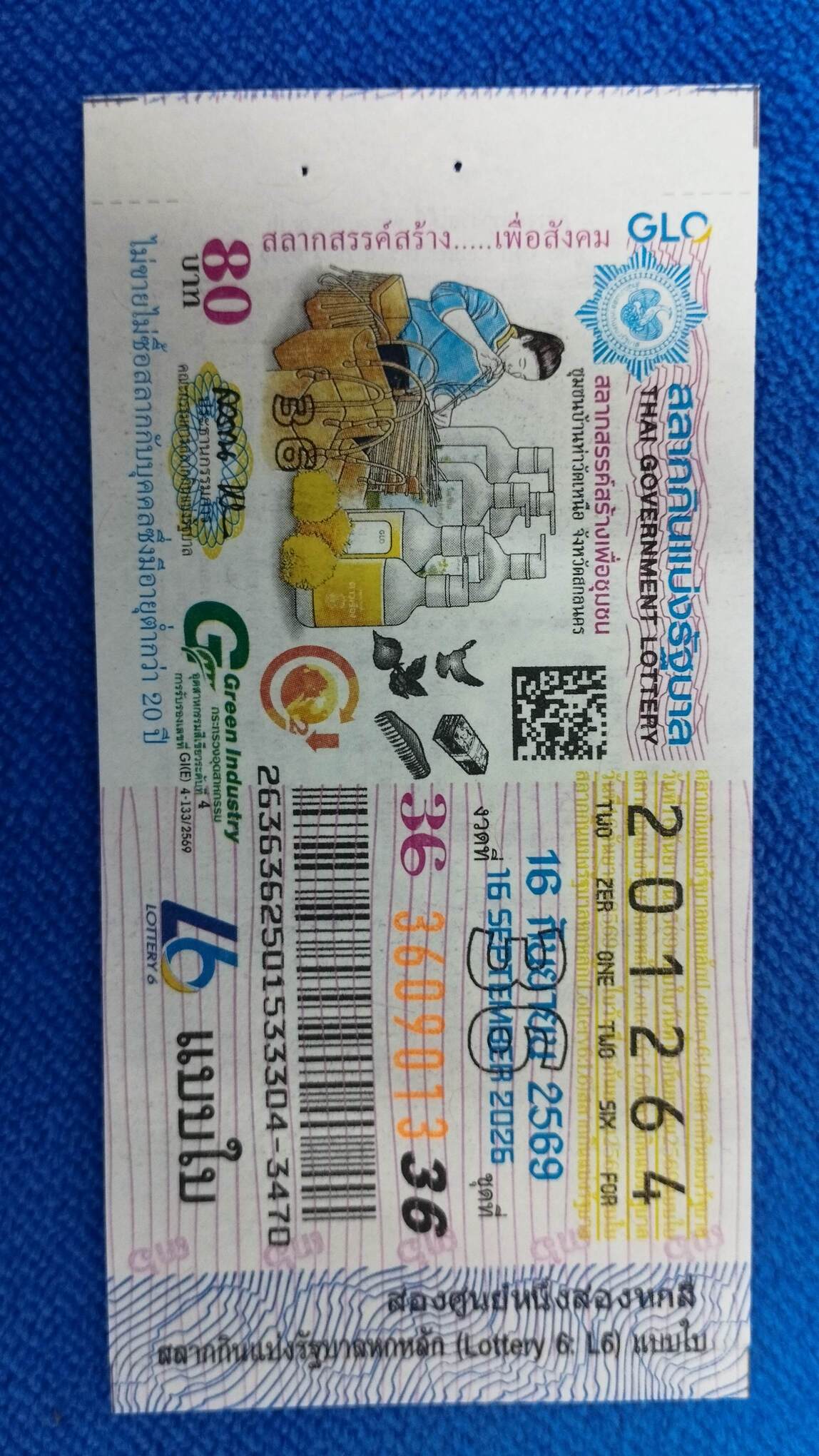 Ticket image