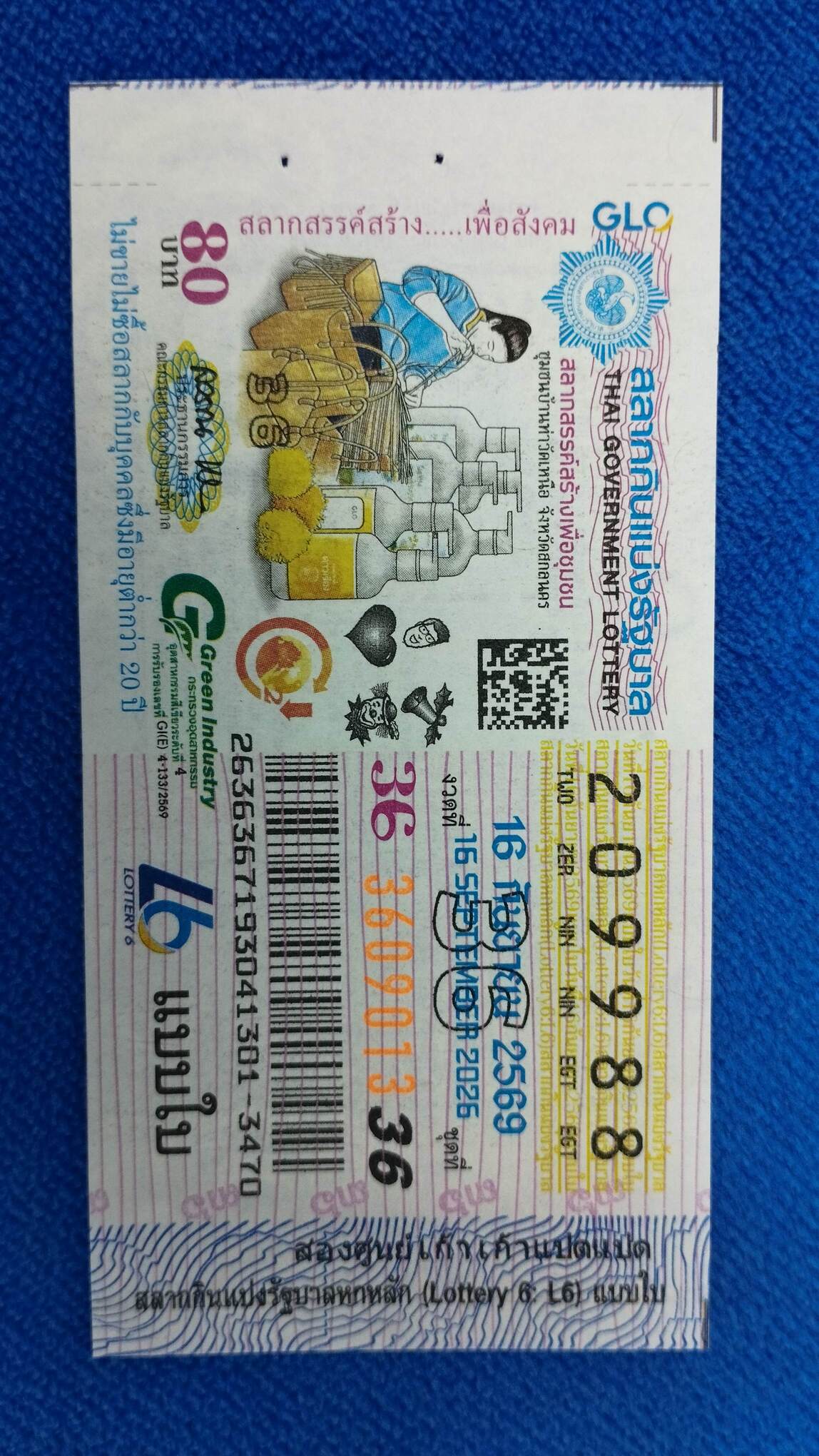 Ticket image