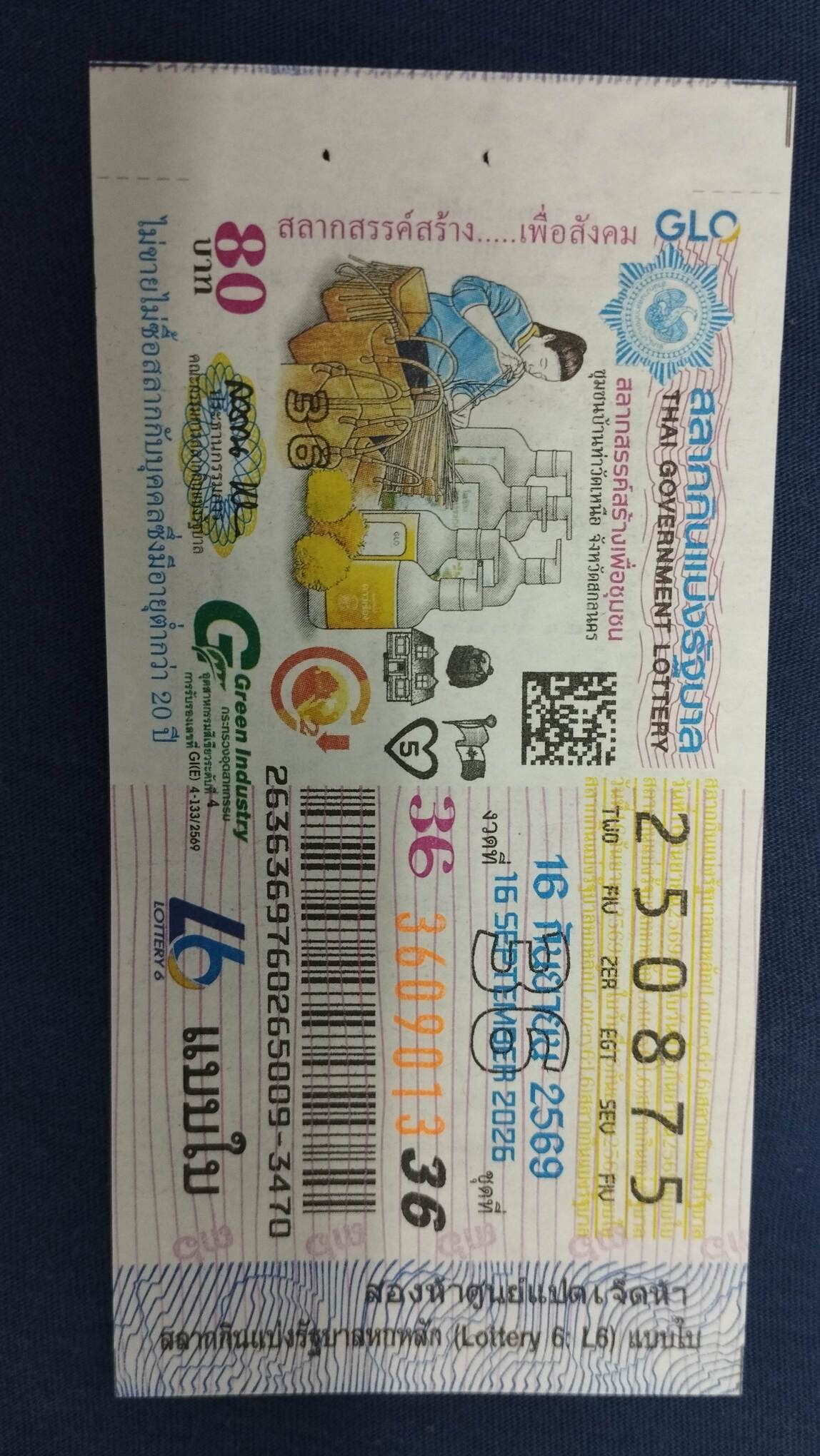 Ticket image