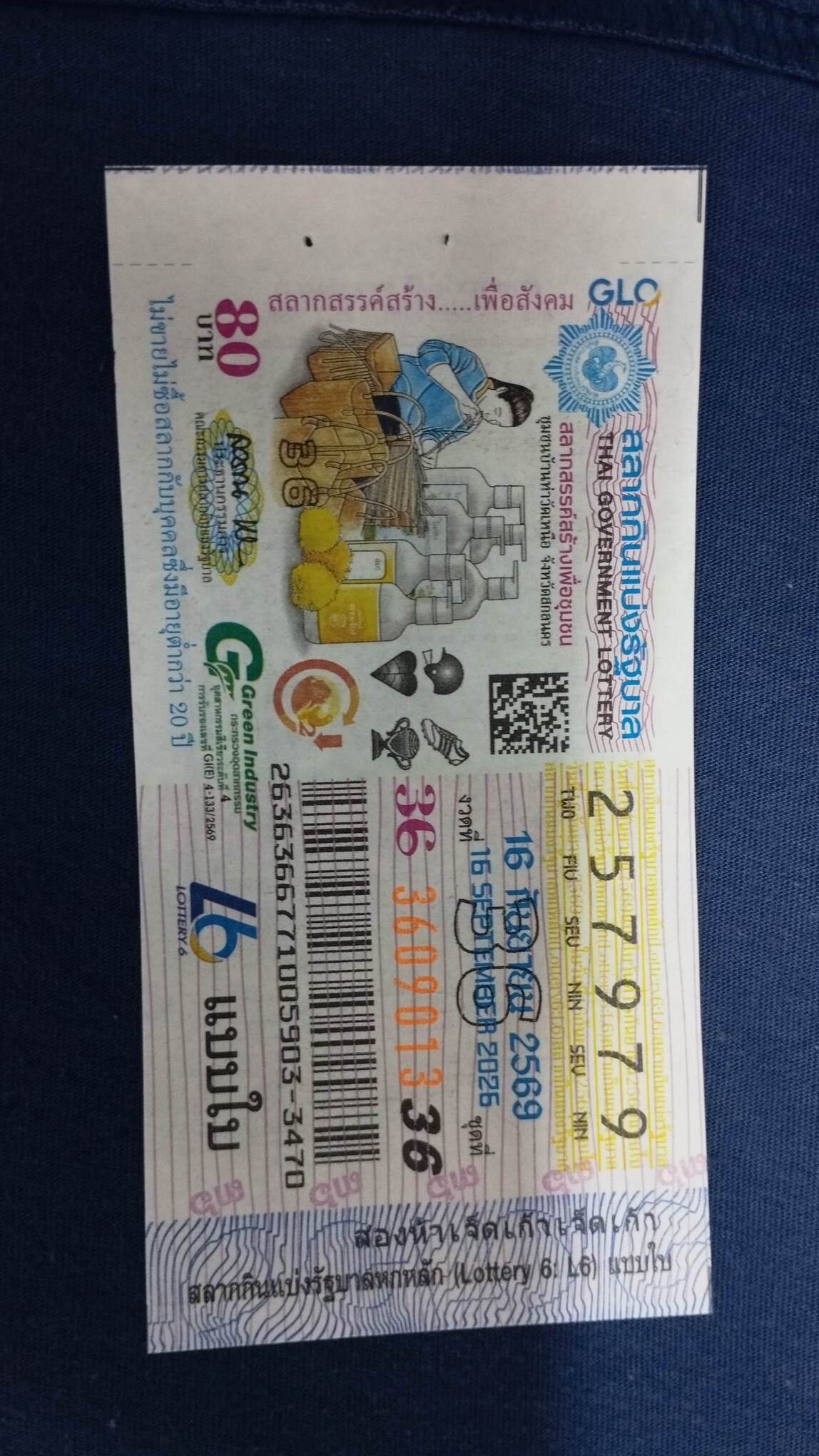 Ticket image