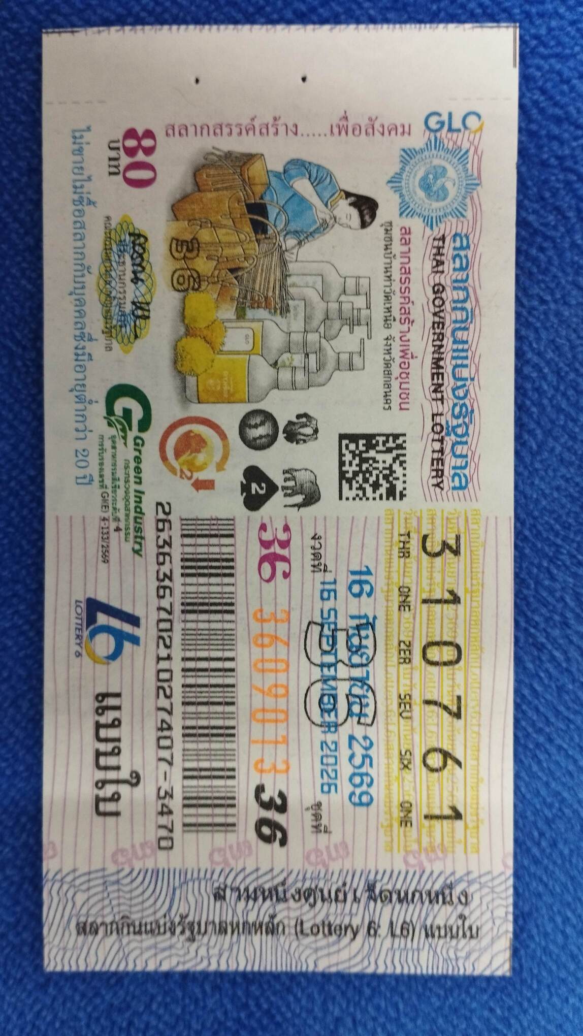 Ticket image