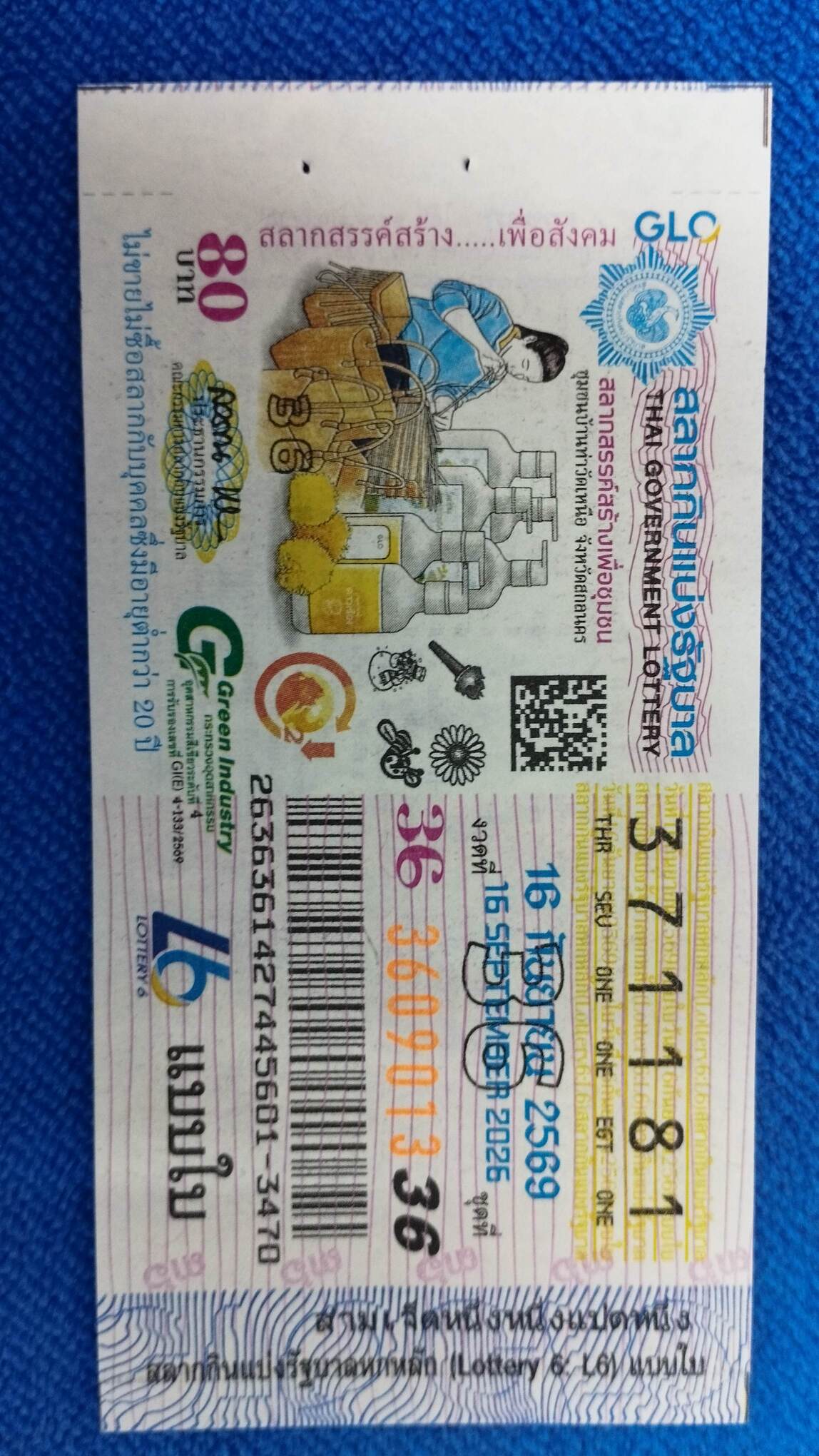 Ticket image