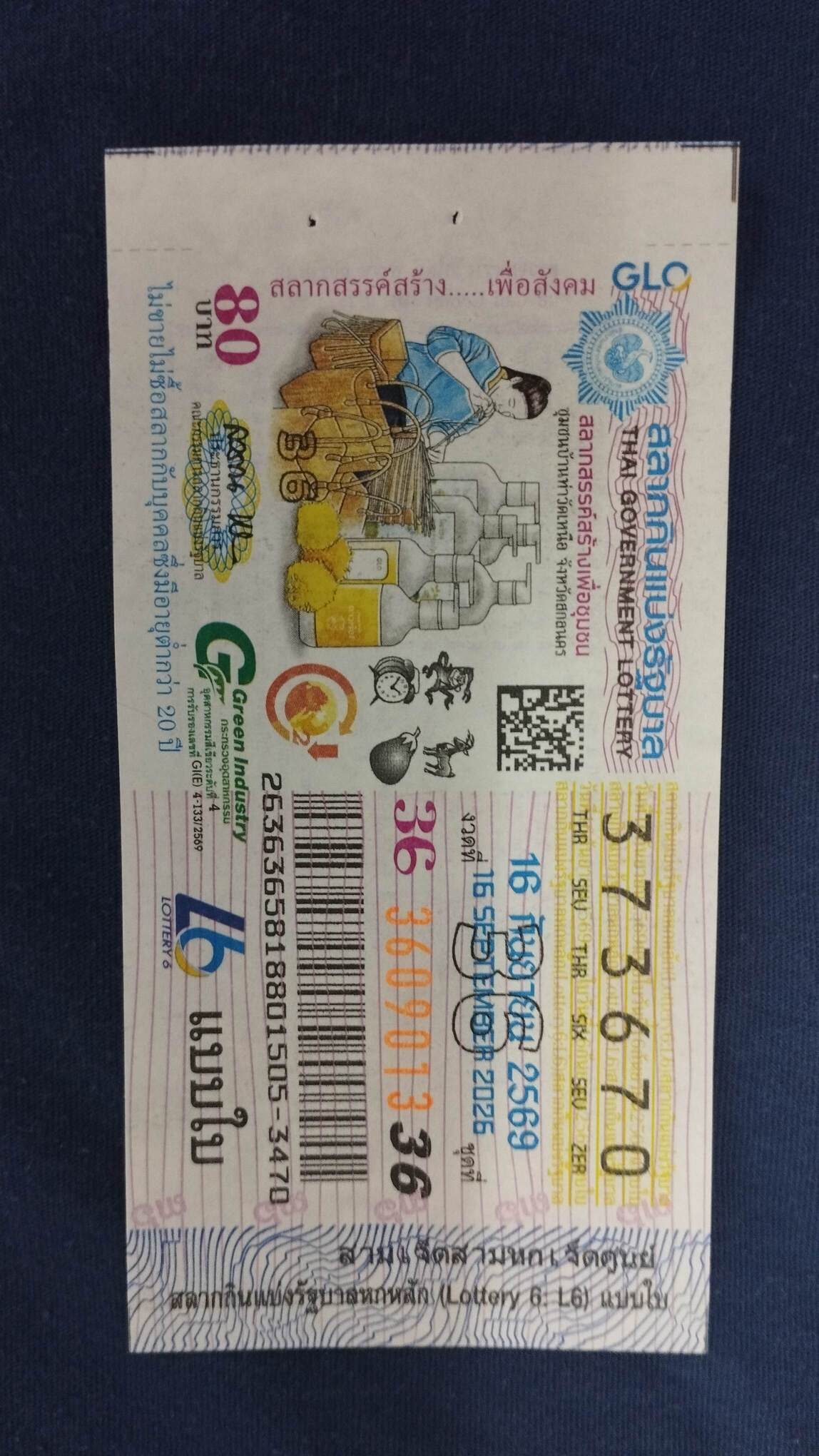 Ticket image