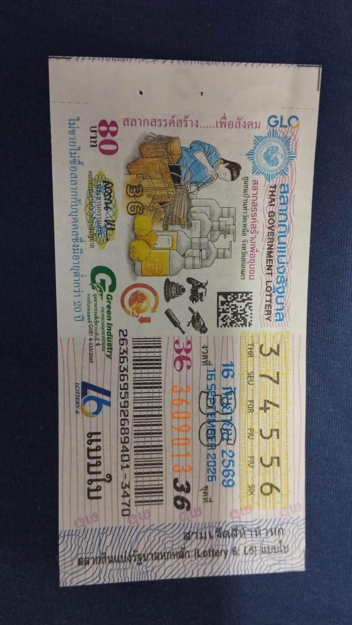 Ticket image