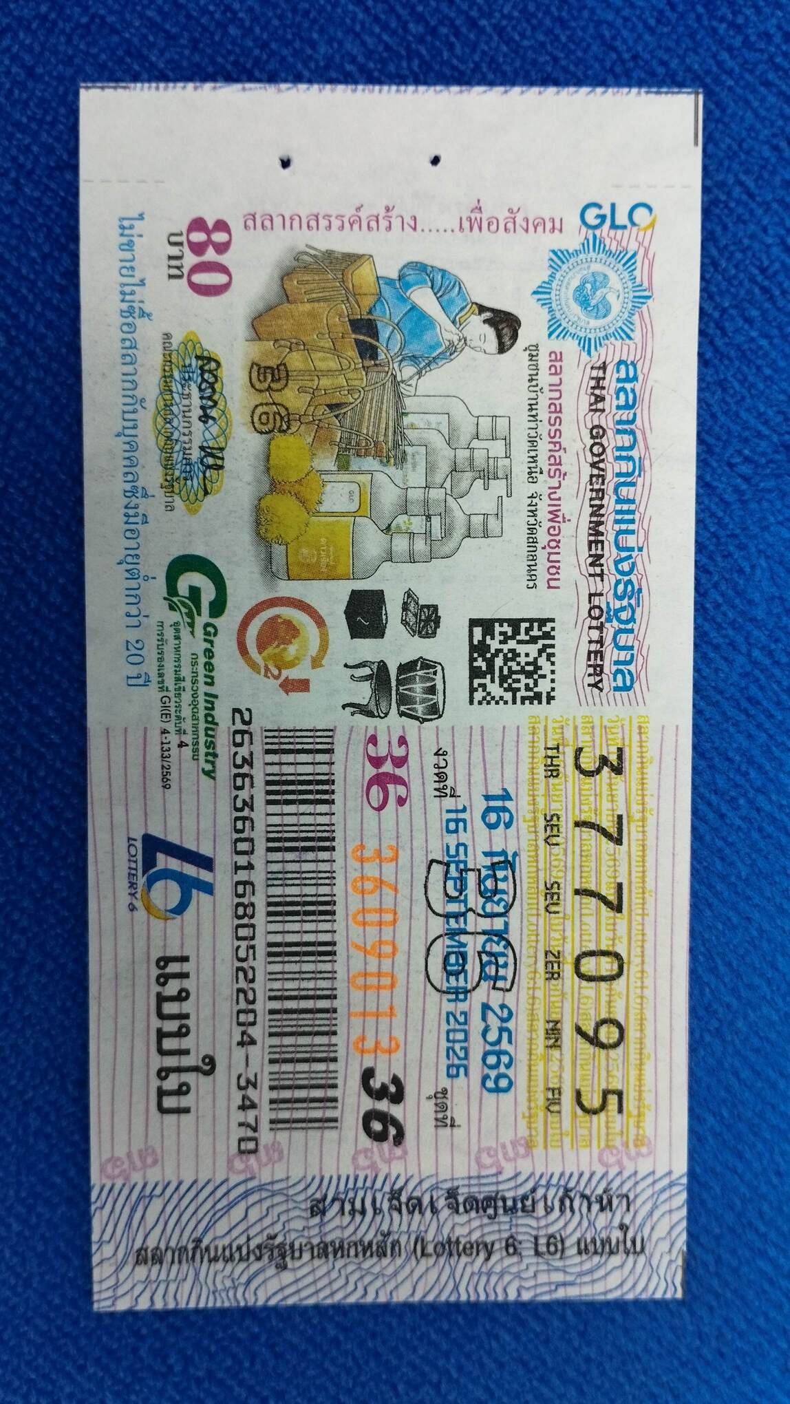 Ticket image