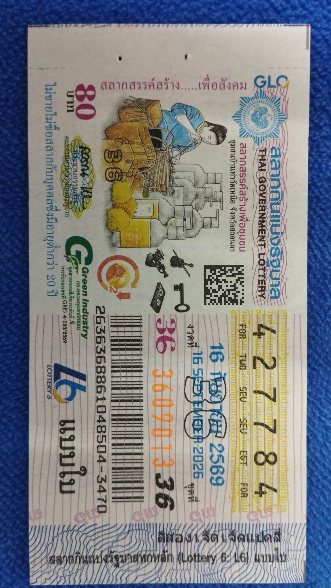 Ticket image