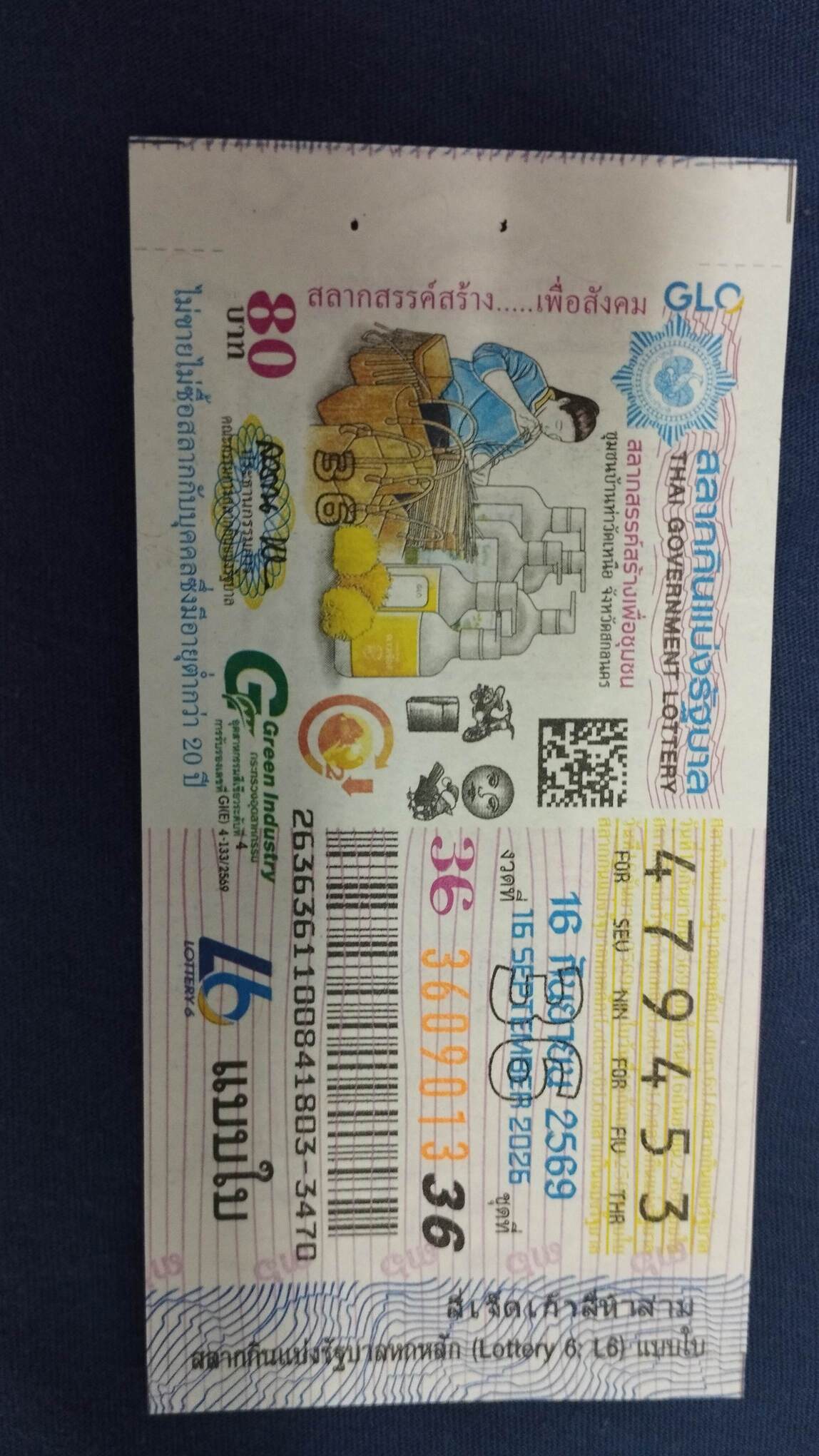 Ticket image