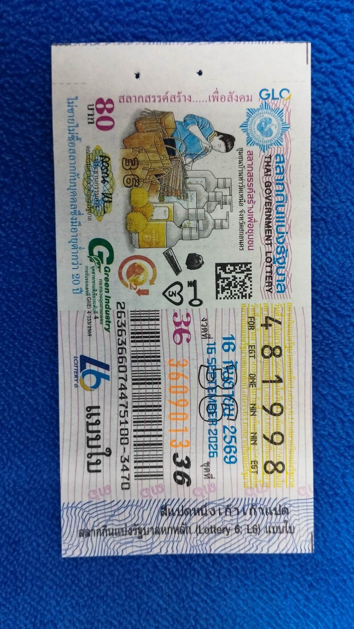 Ticket image