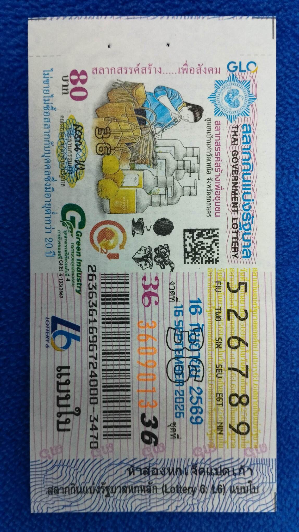Ticket image