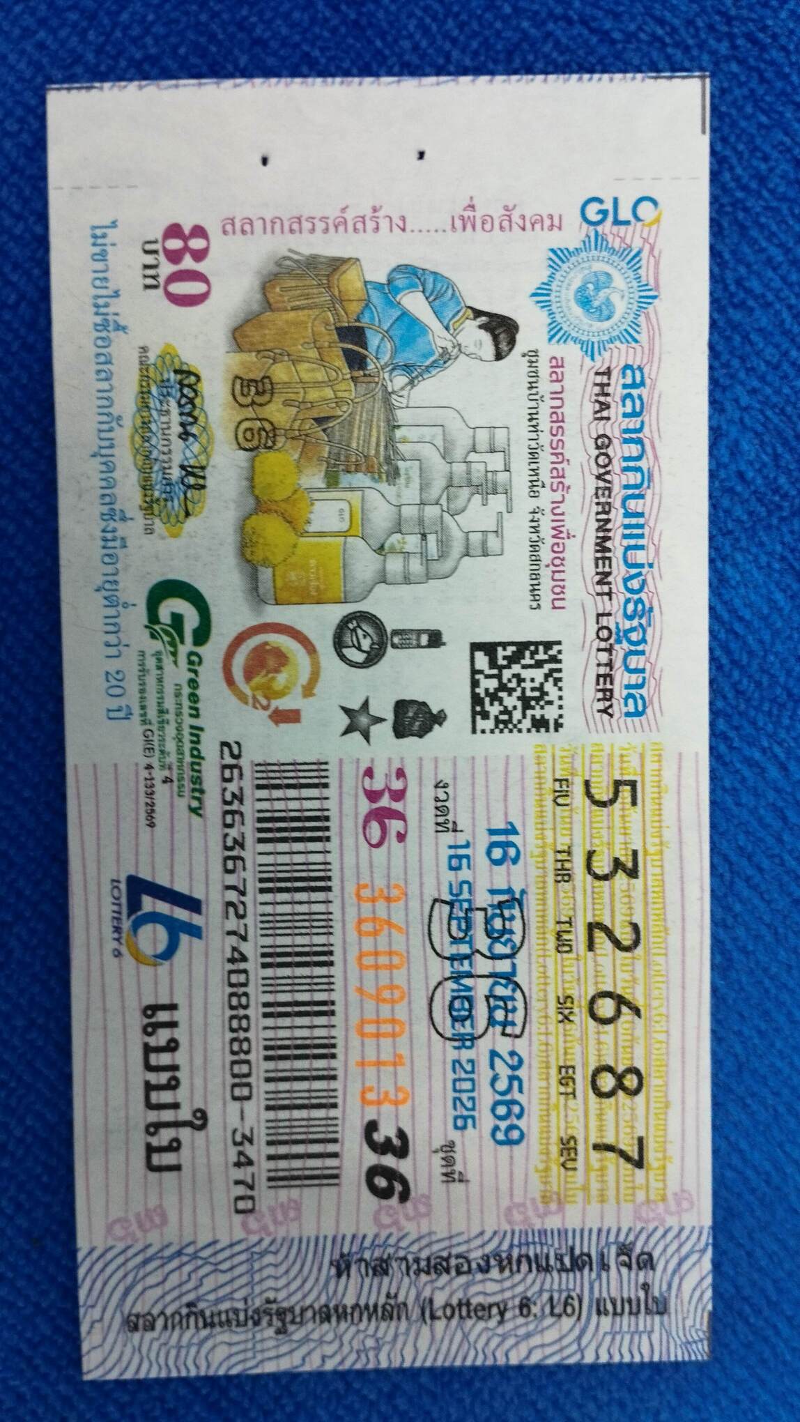 Ticket image
