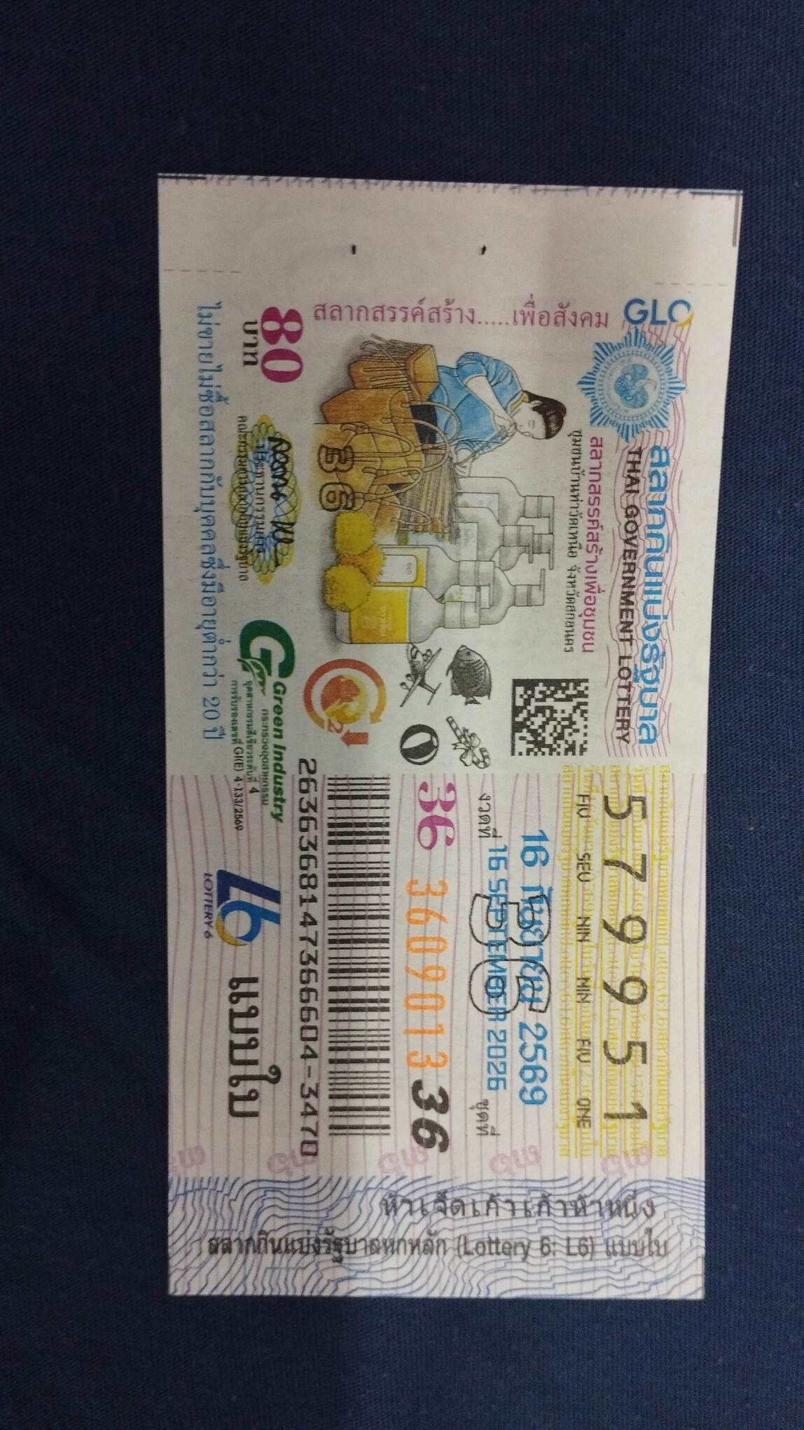 Ticket image