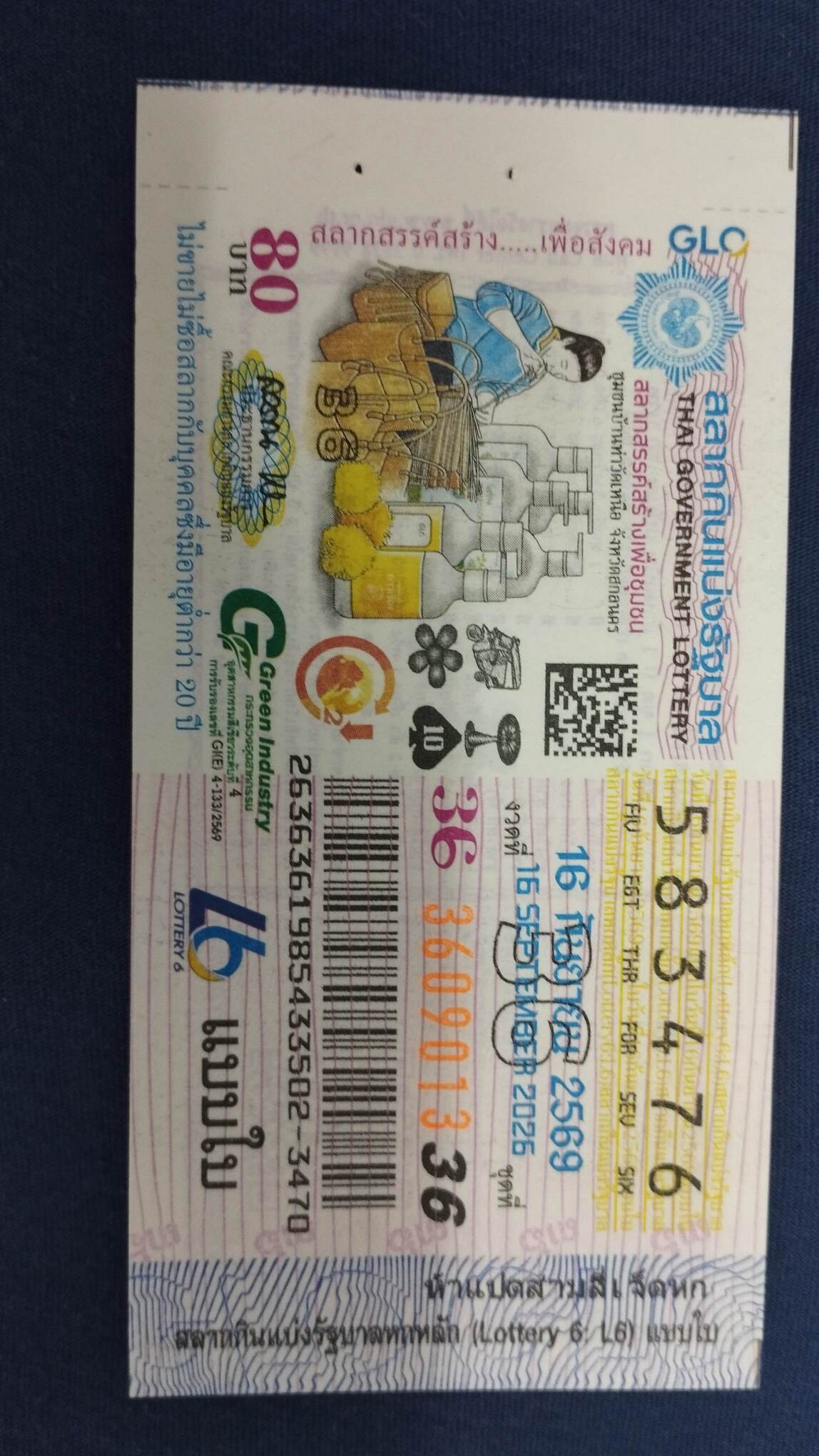 Ticket image