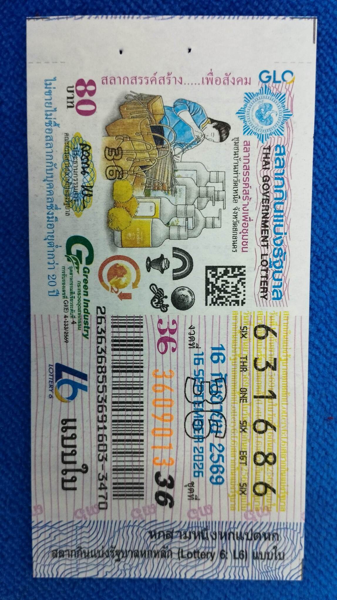 Ticket image