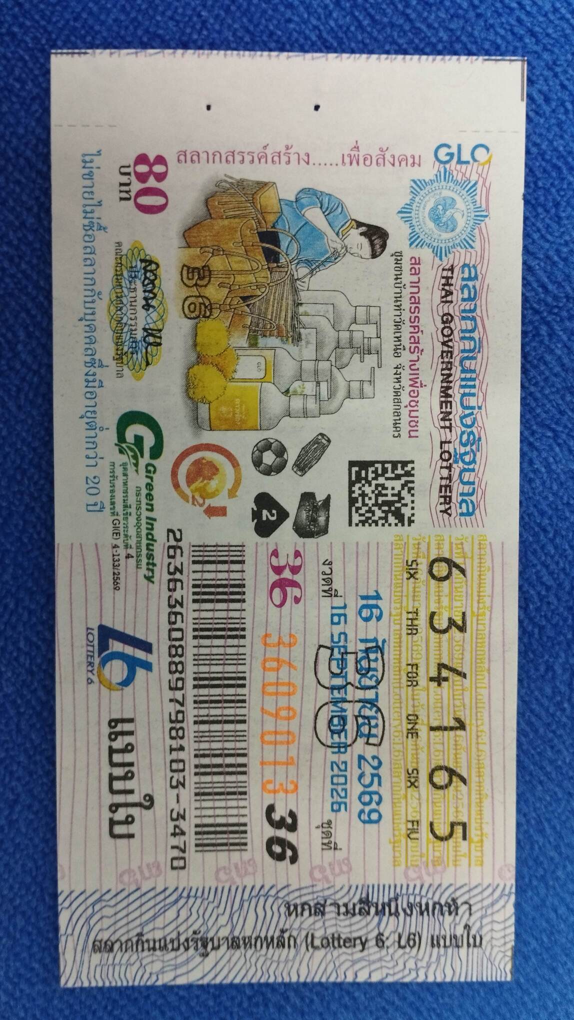 Ticket image
