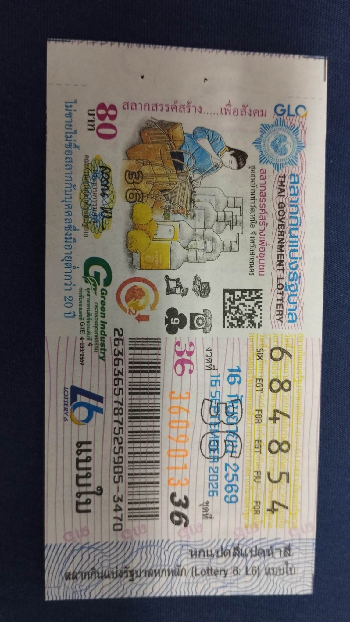 Ticket image