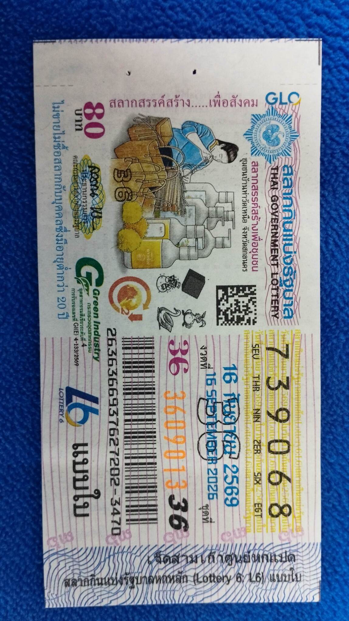 Ticket image