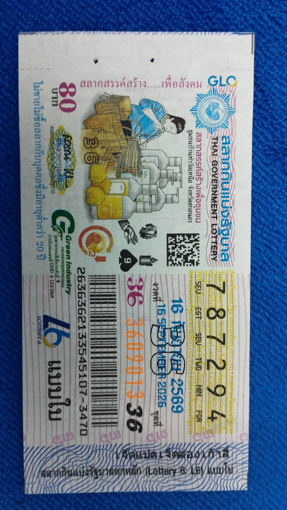 Ticket image
