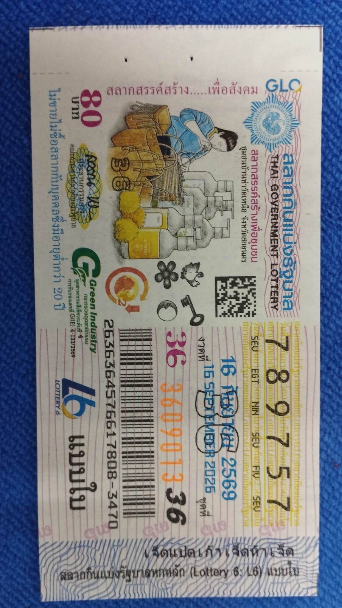 Ticket image