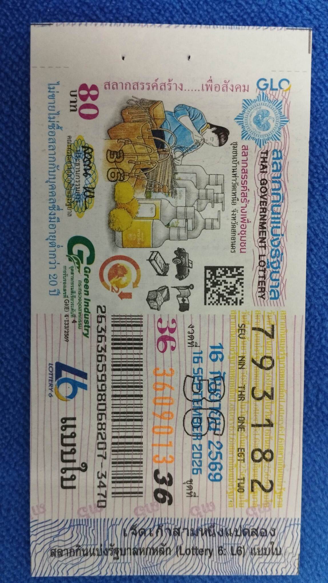 Ticket image