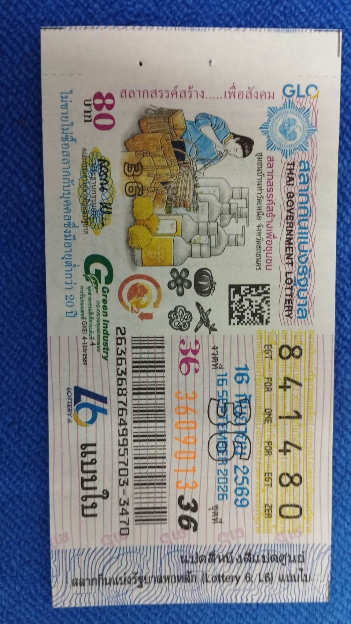 Ticket image
