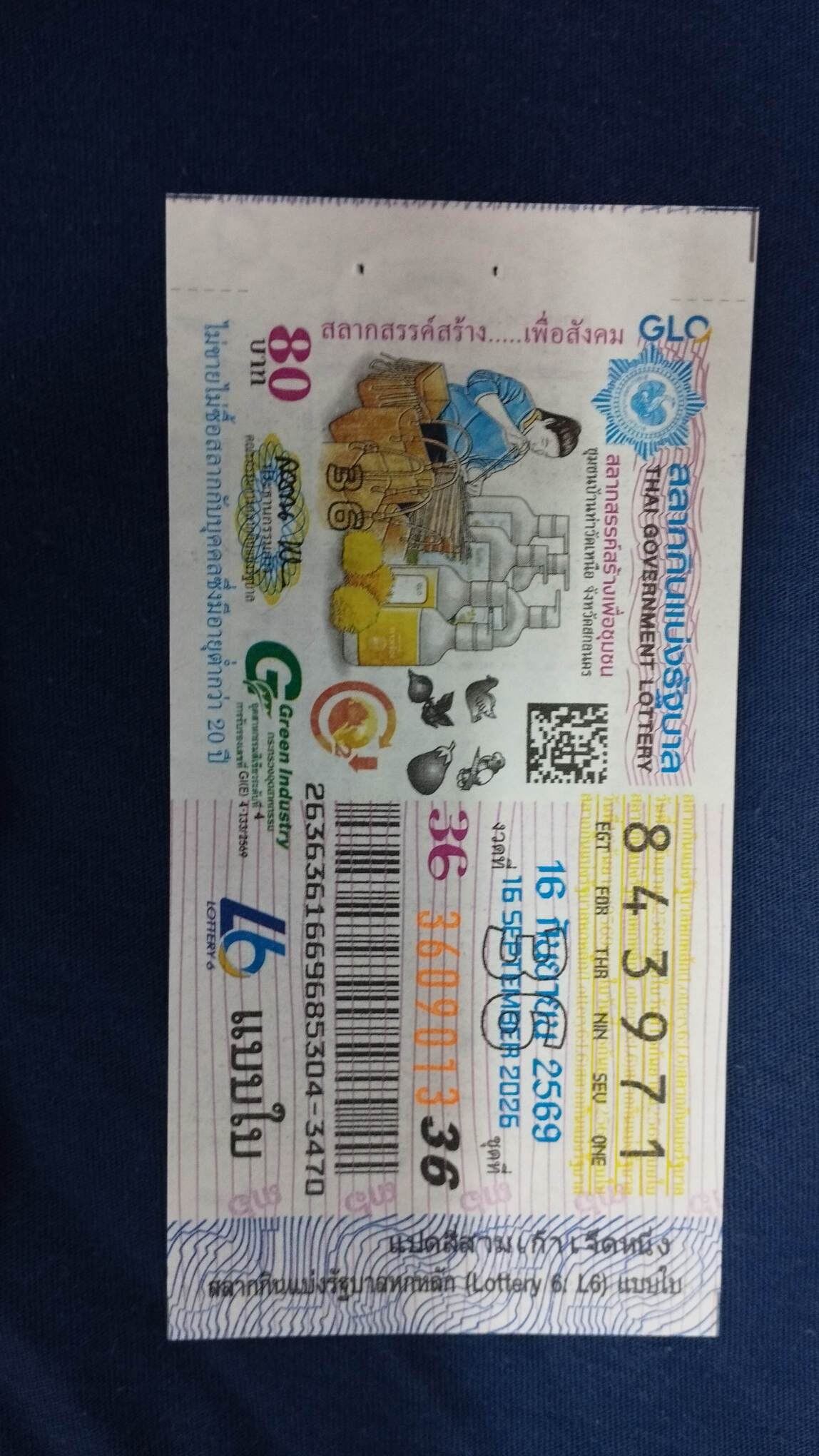 Ticket image