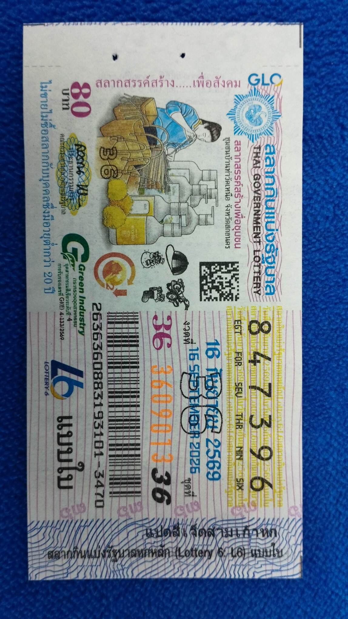 Ticket image