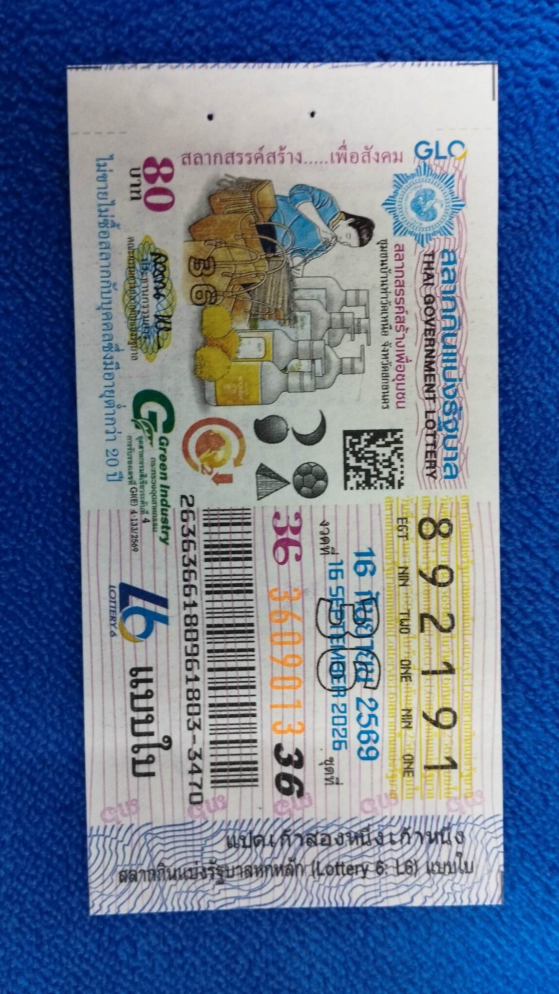 Ticket image