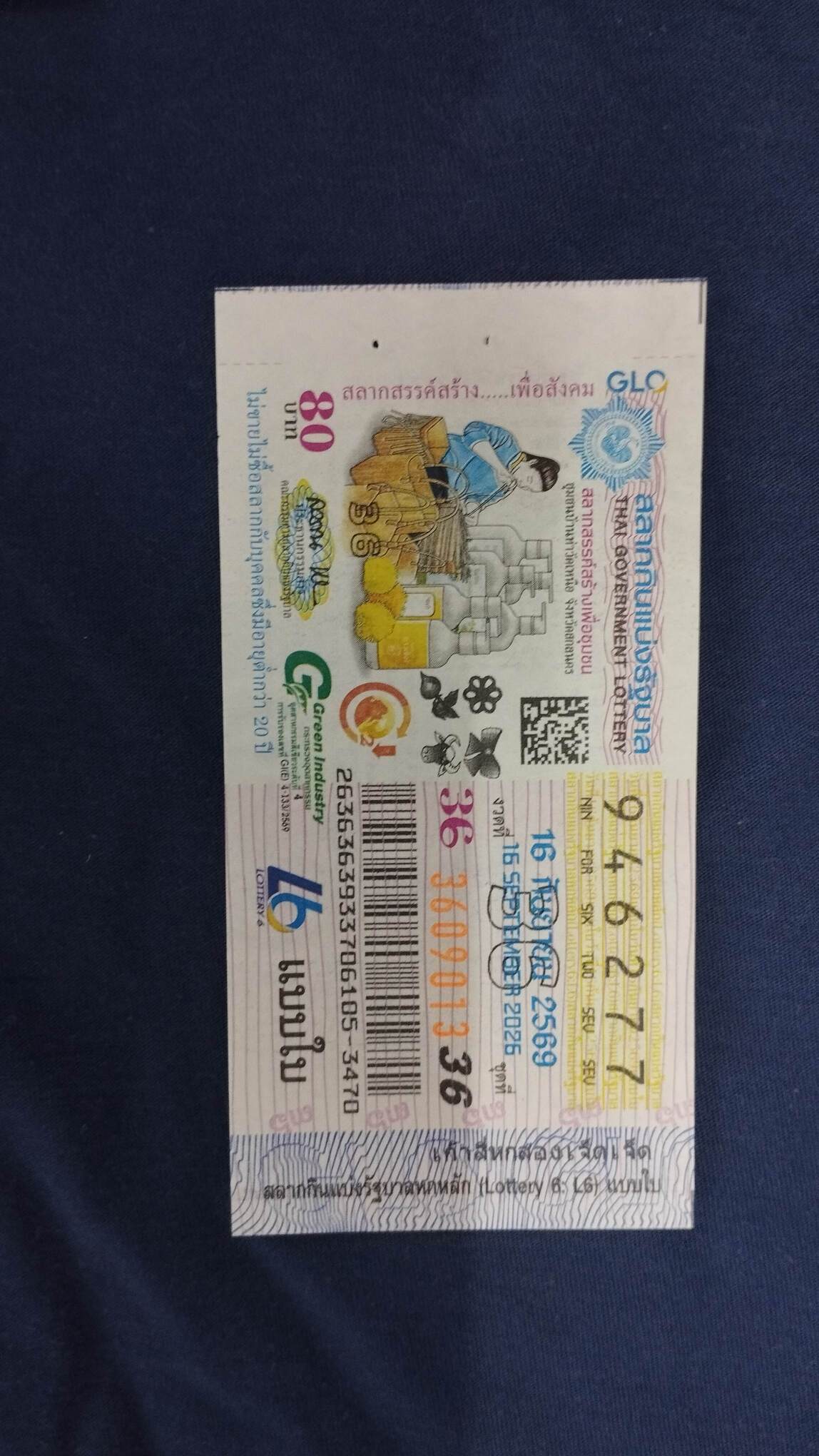 Ticket image